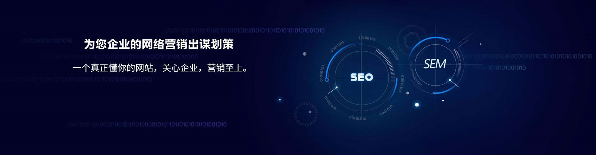 乐平信息流托管